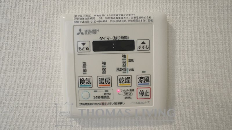 SunCity三ヶ森  その他3