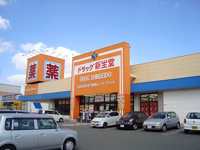 SunCity三ヶ森  周辺画像6