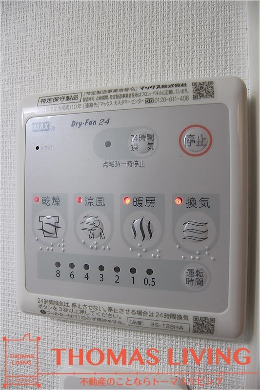 その他6