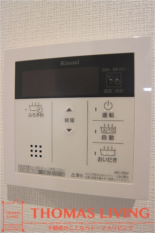 その他16