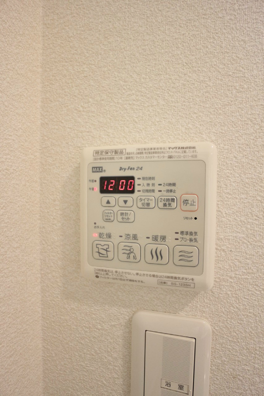 カサロサ その他設備