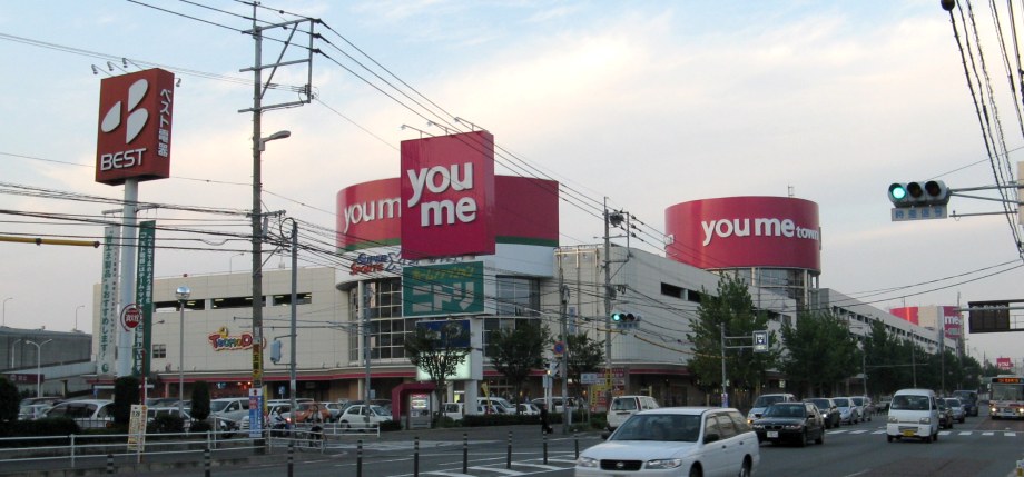 グリーンタウン　E棟 周辺画像2