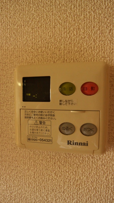 サンシャインブリッジ その他16