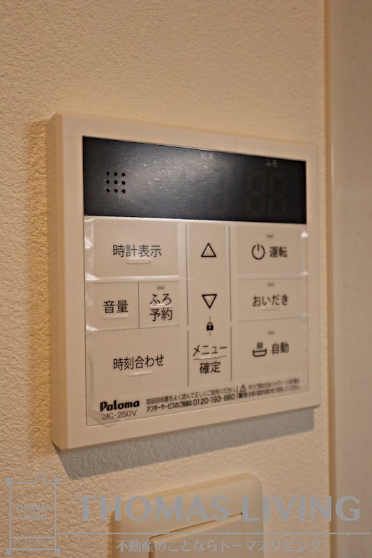その他10