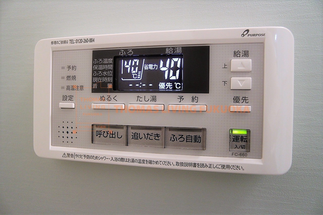 City Court 折尾 その他19