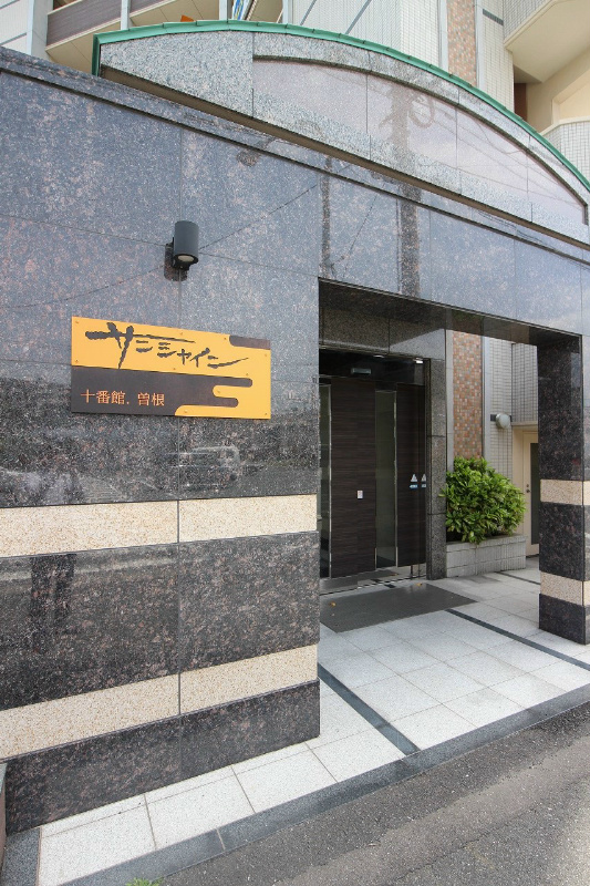 サンシャイン十番館.曽根  その他外観1