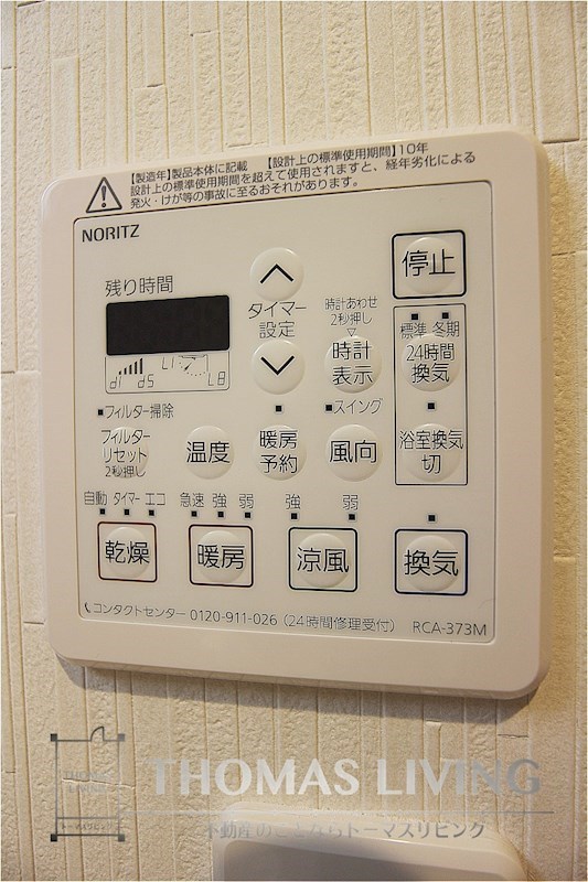 ギャラン菅原 その他15