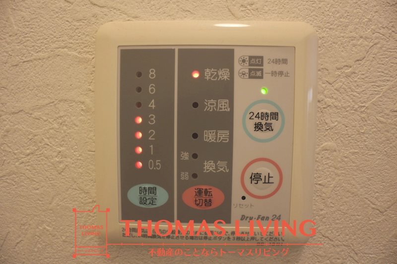 ローズハイツⅡ その他11