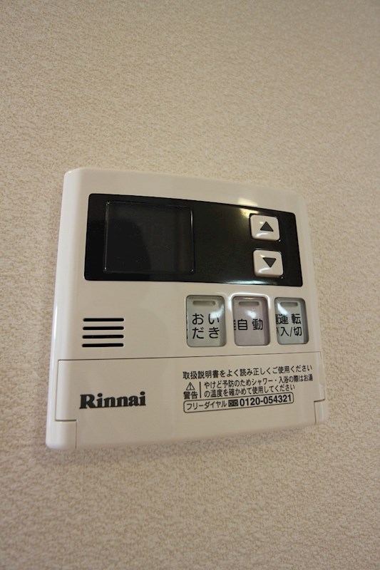 サンアベニュー葛原Ⅱ その他24