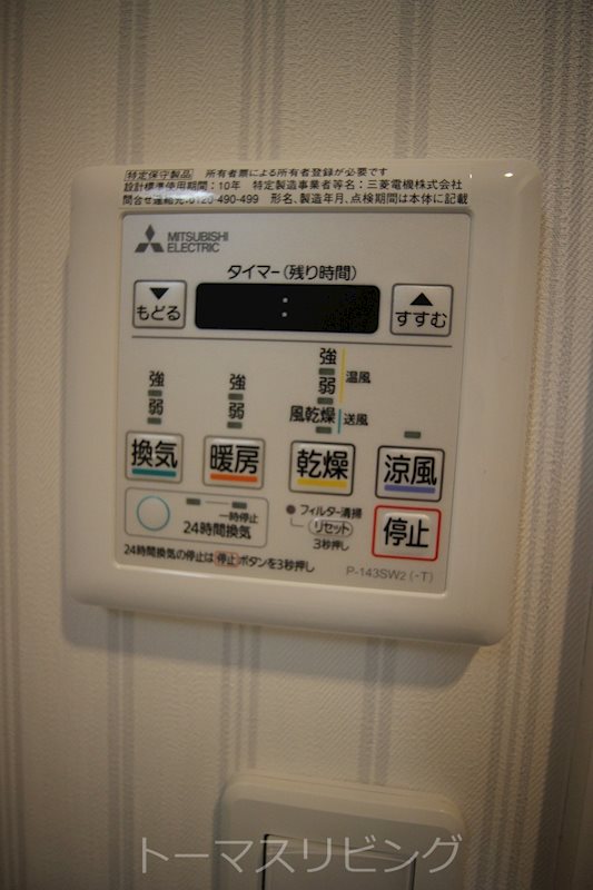ギャラン竪町Neo その他3
