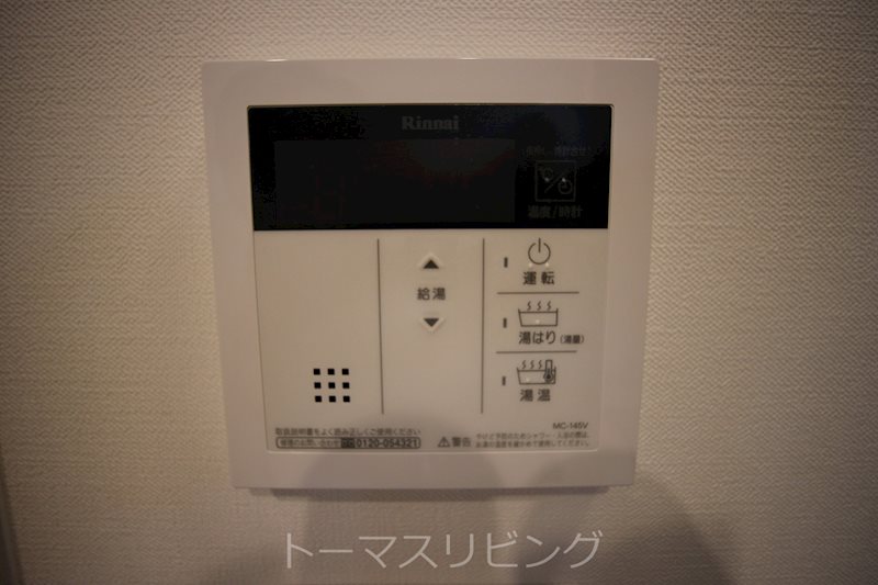 ギャラン竪町Neo その他9