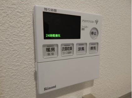 シャーメゾン境川 ベランダ