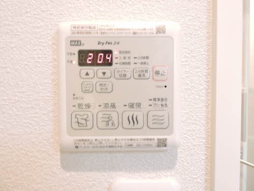 エメラルドタワー　A棟 その他5