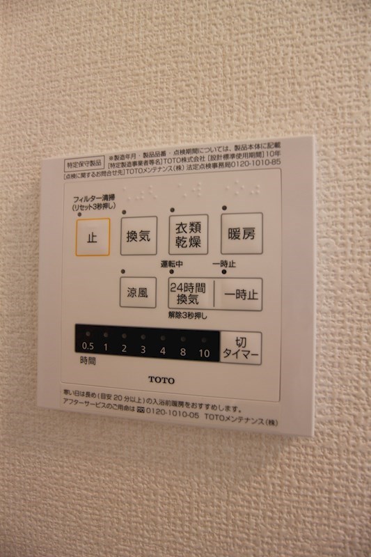 Alltid glad gront  その他7