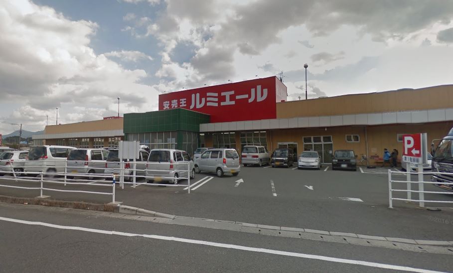 エスポワール吉田Ⅲ 周辺画像5