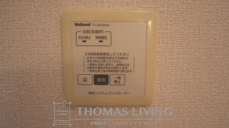 ヴィオラ楠橋 その他12