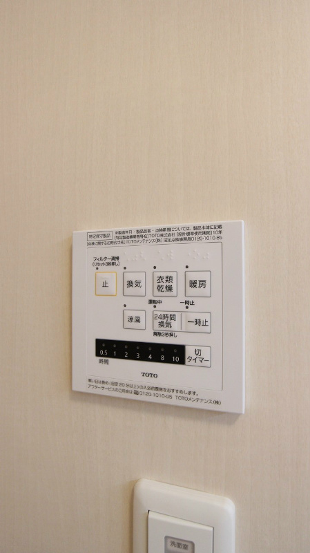 サニー　ウエスト その他4