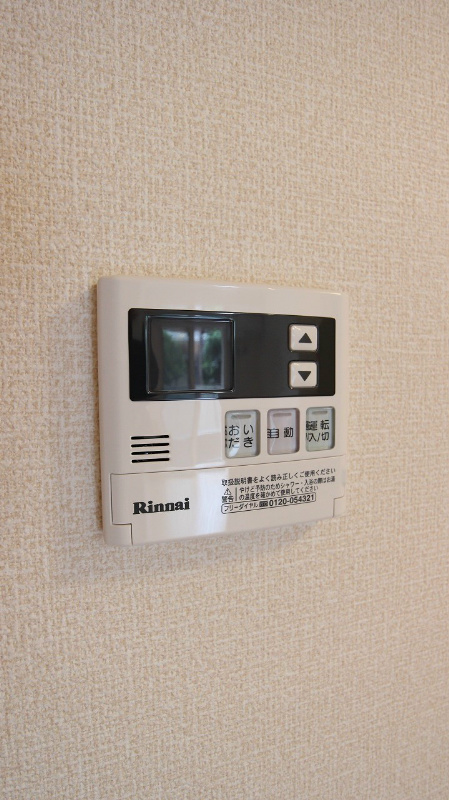 サニー　ウエスト その他11