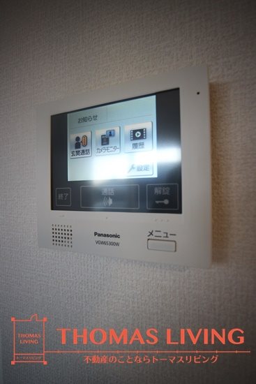 トレゾール城野 その他3