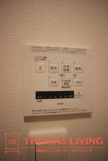 トレゾール城野 その他5