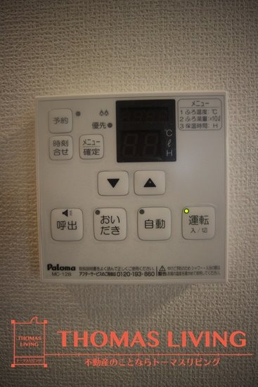 トレゾール城野 その他9