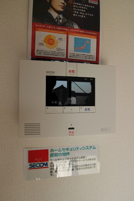 ハイヒルズ城野 その他3