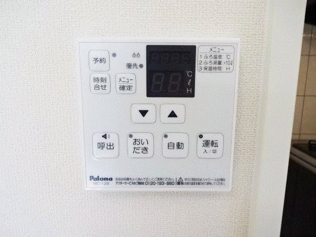 Marusan＆SunriseⅢ その他12