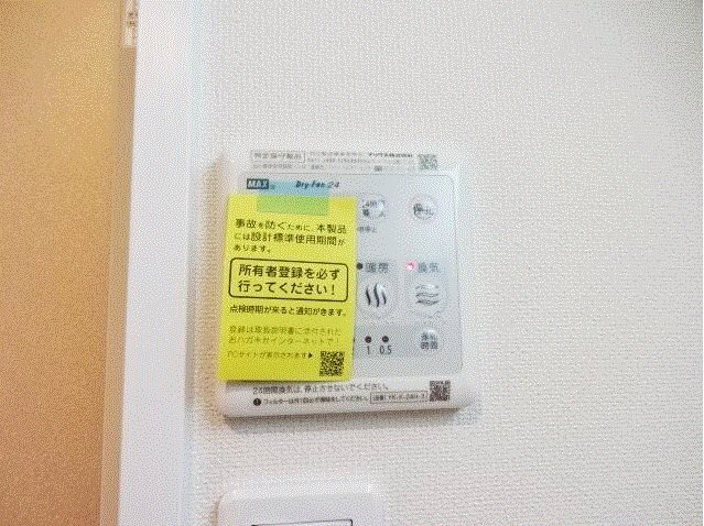 Marusan＆SunriseⅢ その他15