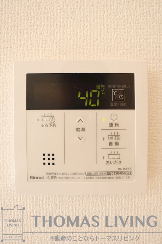 メルヴェーユ下城野Ⅱ  その他5