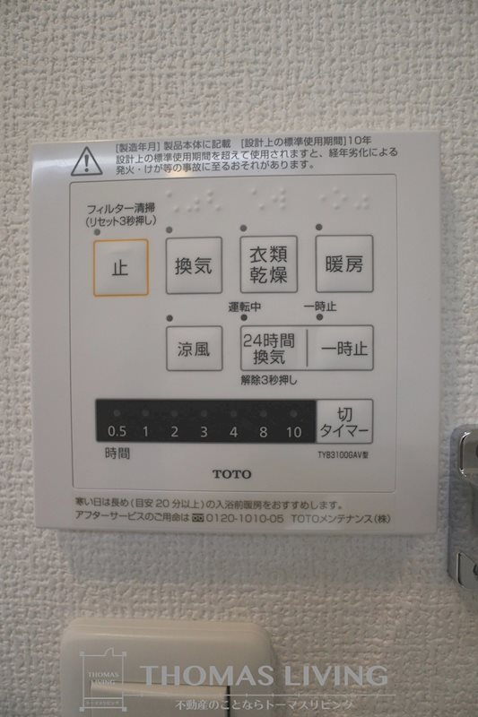 Royal Court碧 Ⅰ その他5