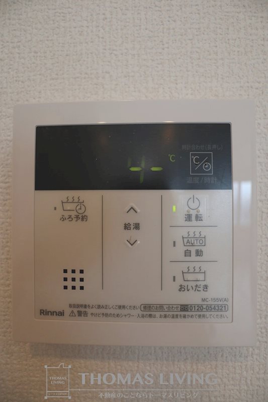 Royal Court碧 Ⅰ その他28