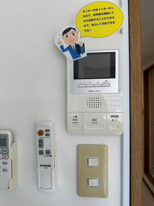 ジョイ北方 その他3