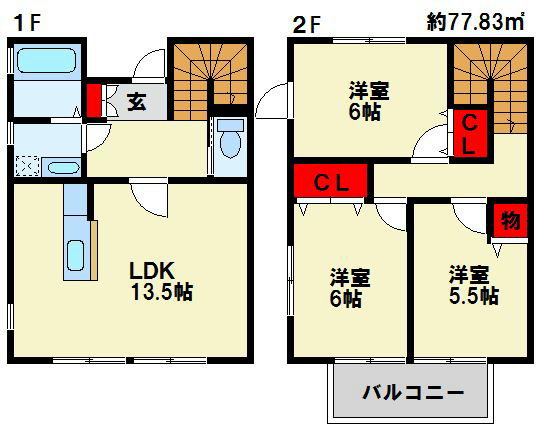 アクロコテージ汐入 間取り図