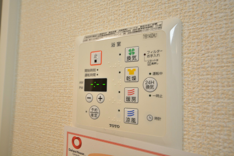 クレール下城野 その他9