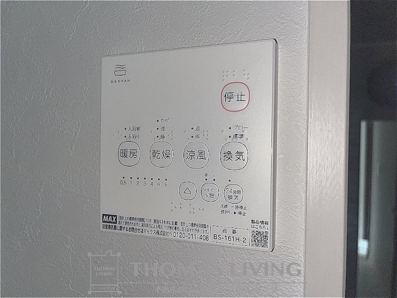 REGALEST折尾 その他10