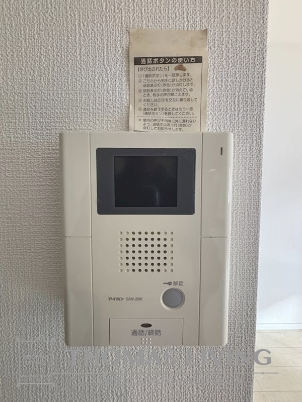 MDI ロイヤルコート 春の町 その他1