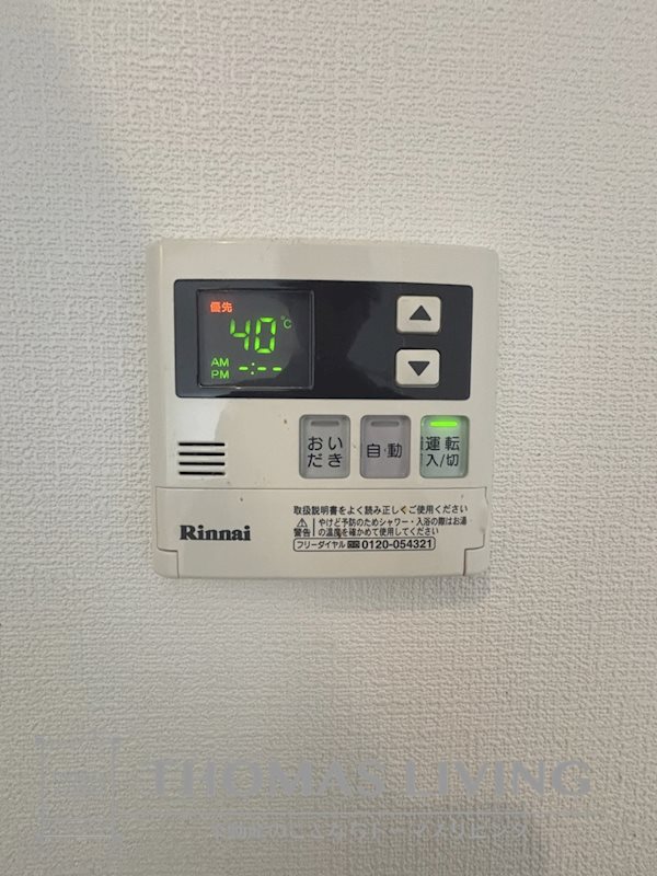 MDI ロイヤルコート 春の町 その他5