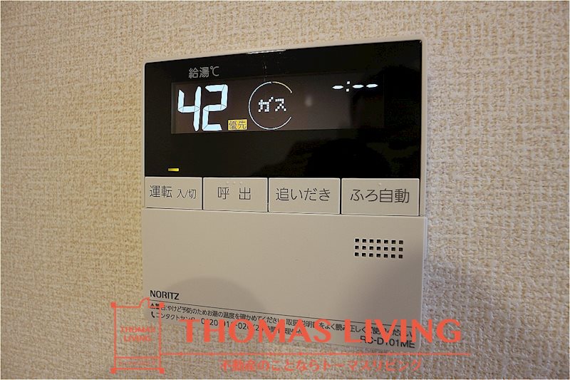 ロイヤルコート紬 A棟 その他15