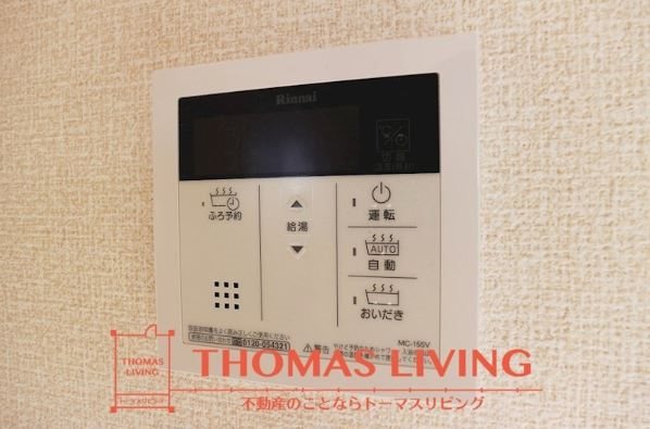 メゾンプランタニエール ドゥ  その他12