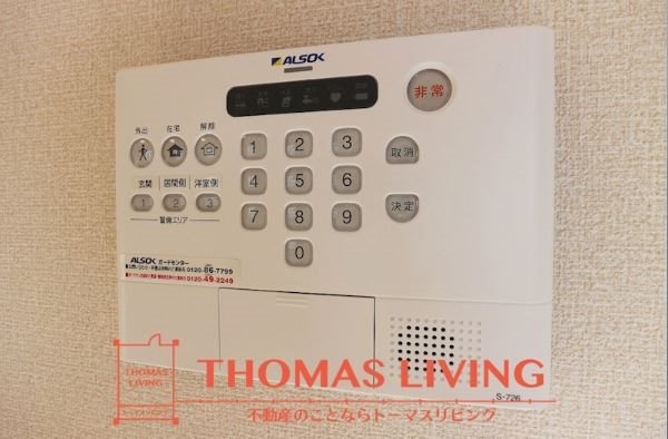 メゾンプランタニエール ドゥ  その他14