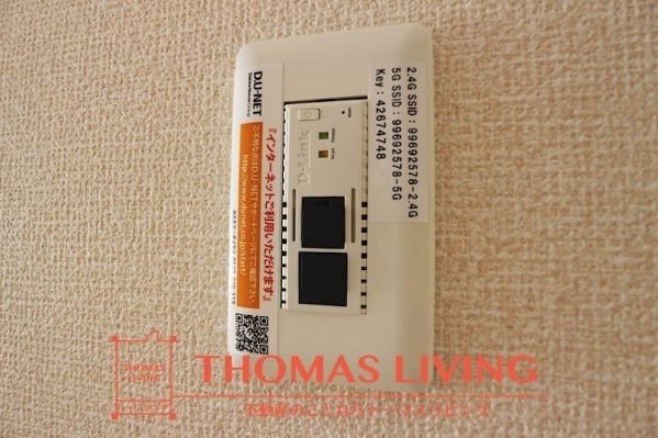 メゾンプランタニエール ドゥ  その他15