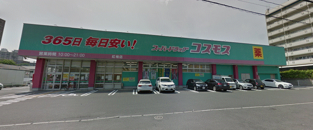 陣山ハイマート 周辺画像3