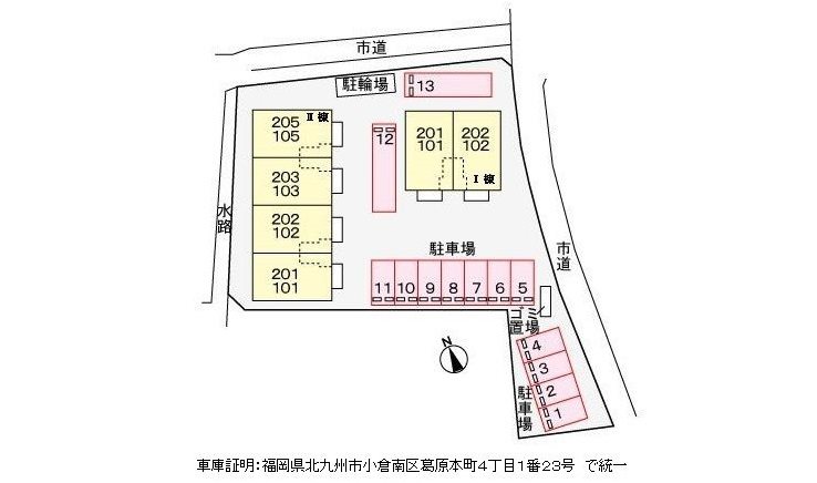 グレイスパラッツォⅠ その他7