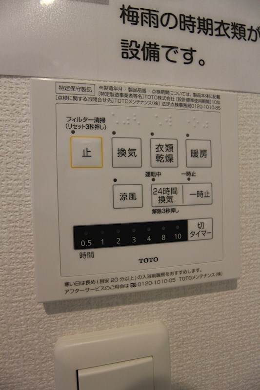 CHR-26 その他21