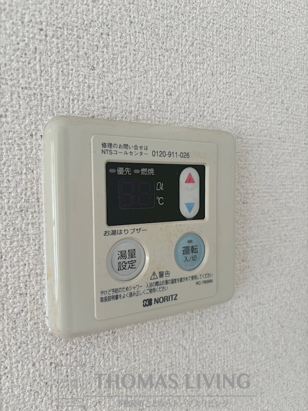 メゾン林 その他11