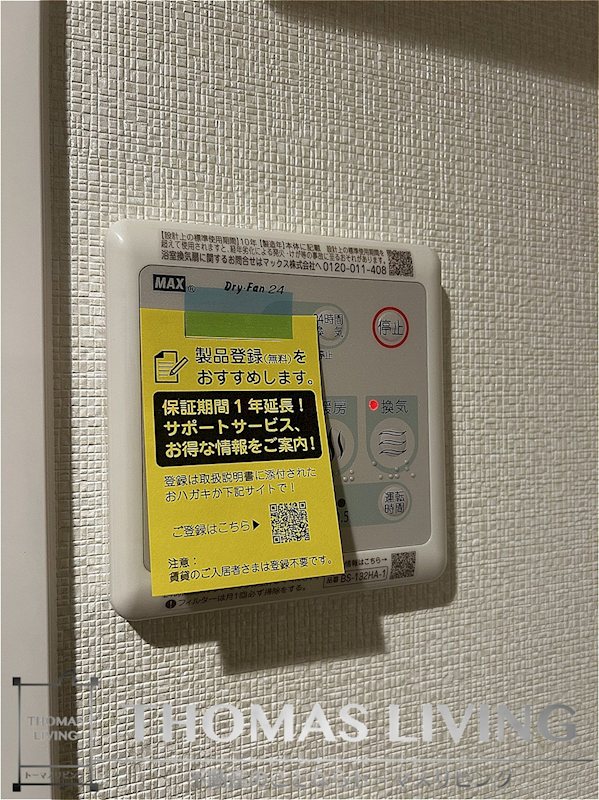 レクシーズ槻田Ⅱ その他12