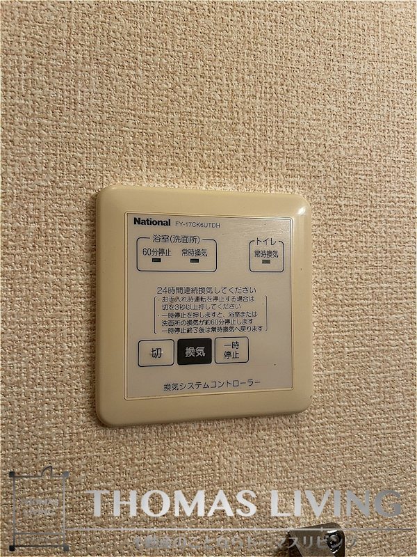 フレンドリースクエア鉄王 11号地  その他15