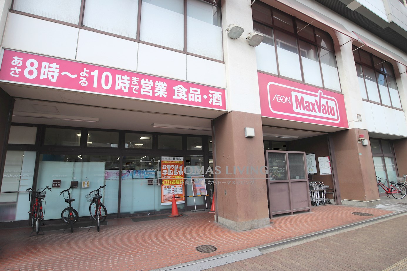 エスペランサ吉野町 周辺画像1