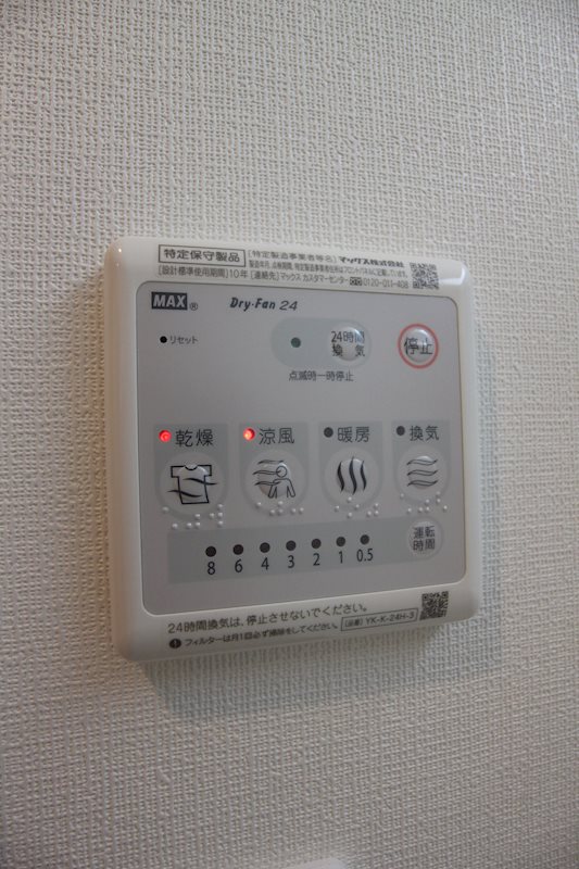 Luna soleil  その他6