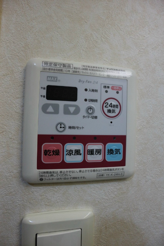 メゾンスミレン  その他5